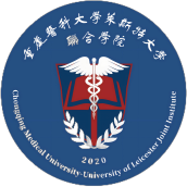 重庆医科大学莱斯特大学